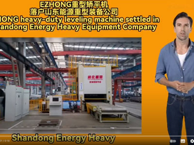 Máquina de nivelamento da placa 40x2200